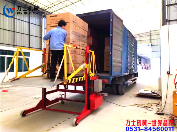 移動(dòng)式卸車平臺(tái)（機(jī)）